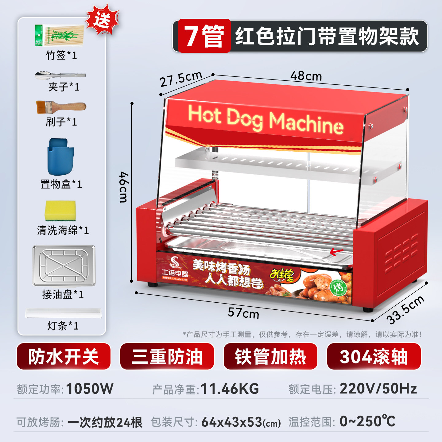 Máquina Automática Comercial p - Hot Dog Press reseña y precio