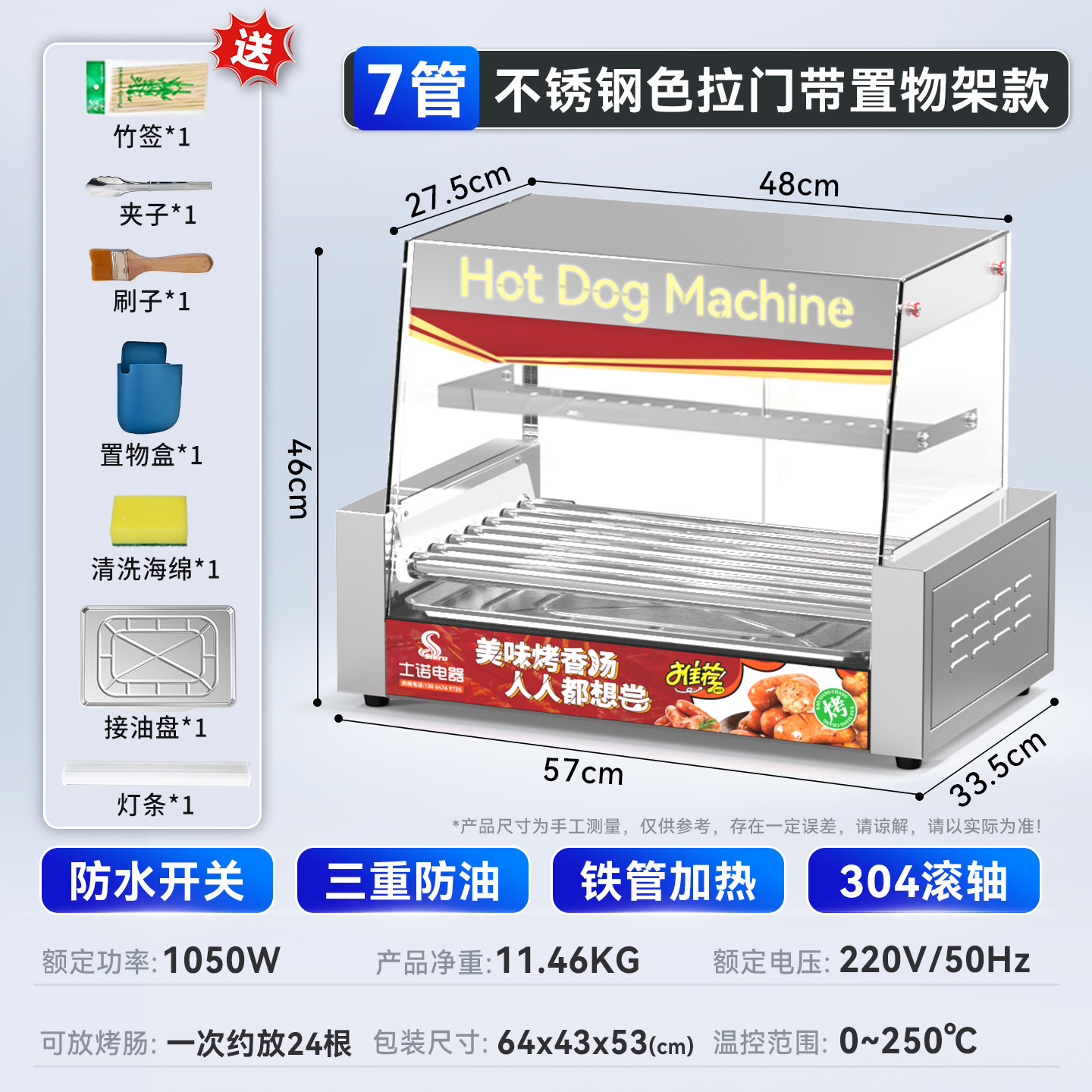 Máquina Automática Comercial p - Hot Dog Press reseña y precio